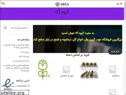 Sites similar to hashemitp.com
