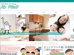 Sites similar to hashi-drug.co.jp