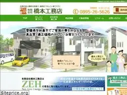 Sites similar to hashi-moto.jp