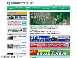 Sites similar to hashiba-g.co.jp