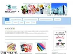 Sites similar to hashibakasei.jp