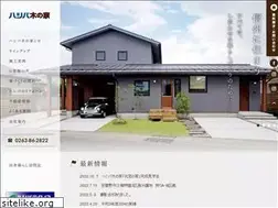 Sites similar to hashibakinoie.com