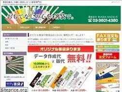 Sites similar to hashibukuro.net