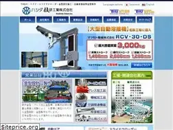 Sites similar to hashida-giken.co.jp