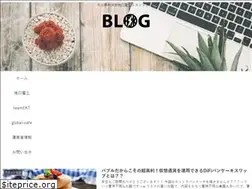 Sites similar to hashidenblog.com