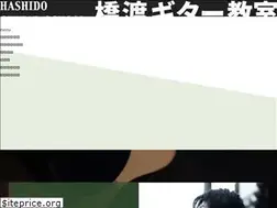 Sites similar to hashido-guitarschool.com