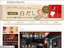 Sites similar to hashie.co.jp
