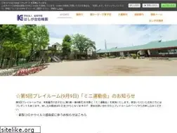 Sites similar to hashigadai.ed.jp