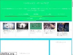 Sites similar to hashigame-mokkori.com