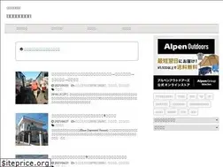 Sites similar to hashigoyu.com