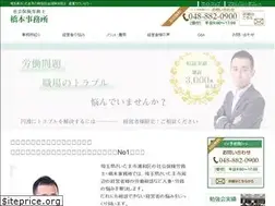Sites similar to hashijimu.com