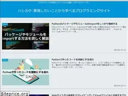 Sites similar to hashikake.com