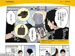 Sites similar to hashikake.jp