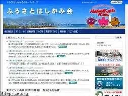 Sites similar to hashikami.info