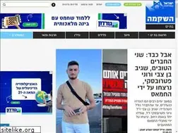 Sites similar to hashikma-batyam.co.il