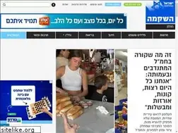 Sites similar to hashikma-holon.co.il