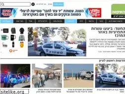 Sites similar to hashikma-rishon.co.il
