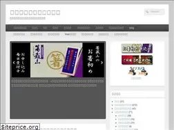 Sites similar to hashikura.or.jp