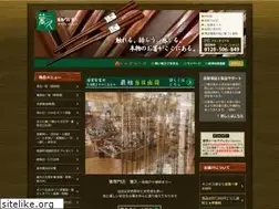 Sites similar to hashikyu.com