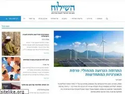 Sites similar to hashiloach.org.il