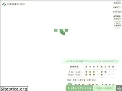 Sites similar to hashima-mcl.com