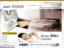 Sites similar to hashima-shinsou.co.jp