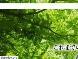 Sites similar to hashima-showakensetsu.co.jp