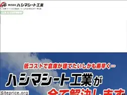 Sites similar to hashima1010.co.jp