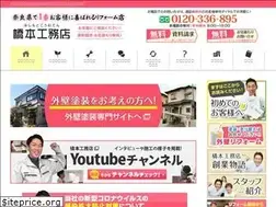 Sites similar to hashimoto-build.com