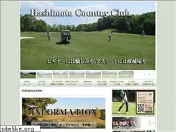 Sites similar to hashimoto-cc.jp