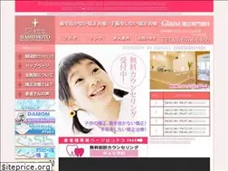 Sites similar to hashimoto-d.com