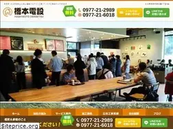 Sites similar to hashimoto-densetsu.jp