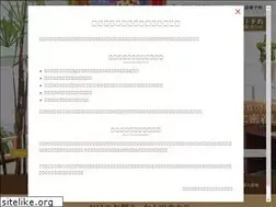 Sites similar to hashimoto-dent.net