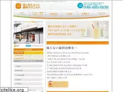 Sites similar to hashimoto-dental-clinic.net