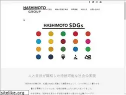 Sites similar to hashimoto-g.co.jp