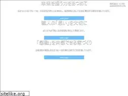 Sites similar to hashimoto-group.com