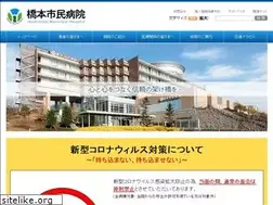 Sites similar to hashimoto-hsp.jp