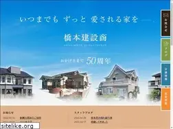 Sites similar to hashimoto-k.jp