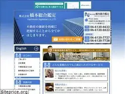 Sites similar to hashimoto-kantei.com