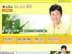 Sites similar to hashimoto-kazuko.jp