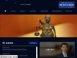 Sites similar to hashimoto-law-office.jp