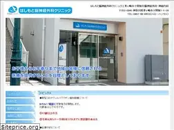 Sites similar to hashimoto-nouge.com