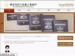 Sites similar to hashimoto-office.jp