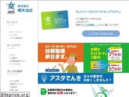 Sites similar to hashimoto-oil.com