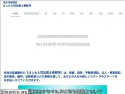 Sites similar to hashimoto-shihou.jp