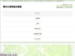Sites similar to hashimoto-shinri.jp
