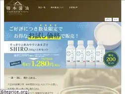 Sites similar to hashimoto-shoyu.com