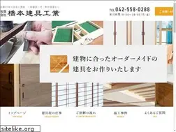Sites similar to hashimoto-tategu.com