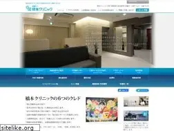 Sites similar to hashimoto.or.jp