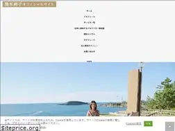 Sites similar to hashimotoayako.com